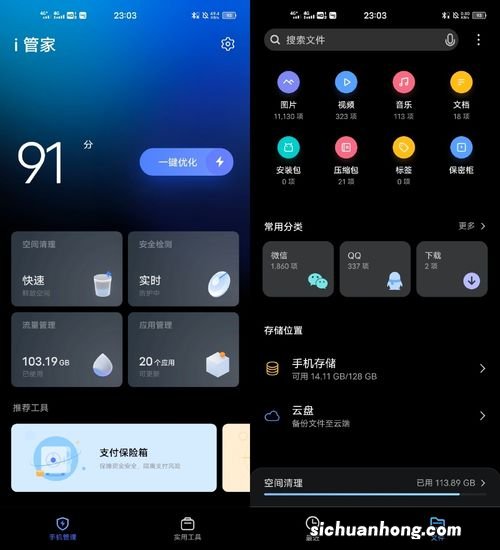 MIUI 15绕开MIUI 14.5，并更名为MIUI GZ？