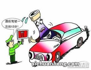 关于酒驾的处罚标准