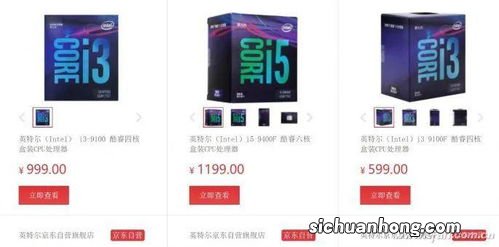 英特尔酷睿i5-13600K：最合适游戏整体的 CPU