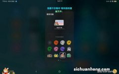 MIUI 13 ：连接万物