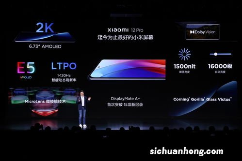 首先我觉得小米13最大的三个优点：