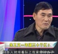 大衣哥教育理念引争议：你替孩子走的路，最后成了坑