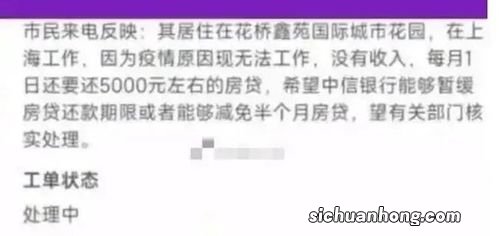 疫情期间有太多的房产积存。