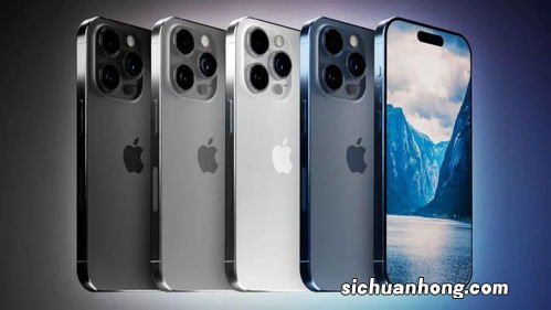 iPhone15 全色系确定