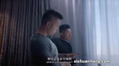 “ 放心！这几位都是我兄弟 ”