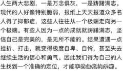 小时候不经意的一瞥，让年老的林茂根对那一栋房子念念不忘