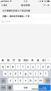 问题1：名字究竟是什么？