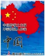 刚刚！中方外交已经改变！已经暂停了日本所有亲华派访华的要求