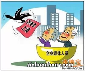 江苏省农民养老金最低标准：