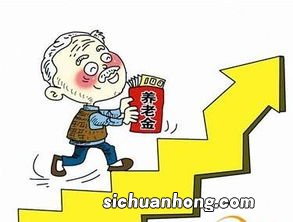 养老保险制度不完善