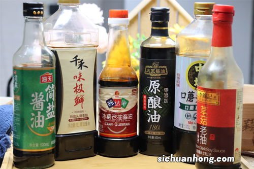 酱油分生抽、老抽，“抽”指的是什么？