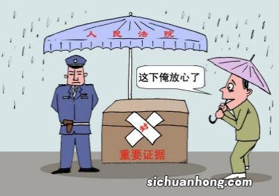 法院有权在诉讼程序中采取保全措施