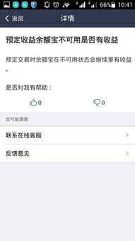 冻结以后，账户还能用吗？