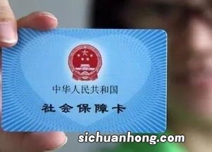 怎么使用社保卡呢？