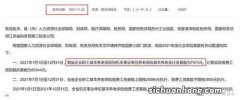 养老金即将迎来重新核算和补发