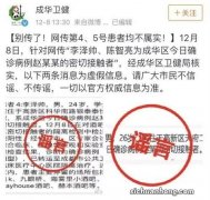 面对网络上的声音，我们应当保持理智不要人云亦云