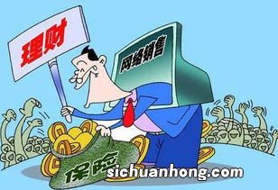 保险型理财产品都有哪些优点和缺点呢?