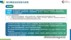 互联网 平安个人意外保障计划，保哪些内容？