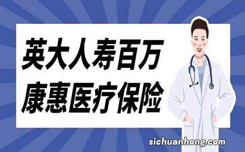 两全保险有什么优缺点？