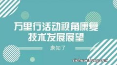 心脏病替换性医治方法