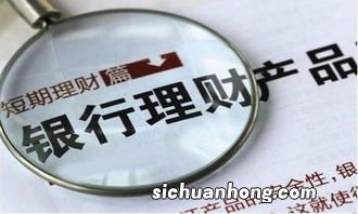 银行员工没有足够的钱去买银行的理财，一个字就是“穷”