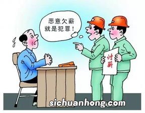 拖欠工资、卖楼抵债克莉丝汀如何了