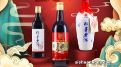 世界三大古酒之一——黄酒