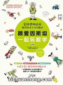 创业清单，这本书的与众不同