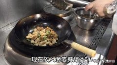 本期导读：东北菜里的特色美食，猪肉和海鲜搭配的熘双段，外焦里嫩特好吃