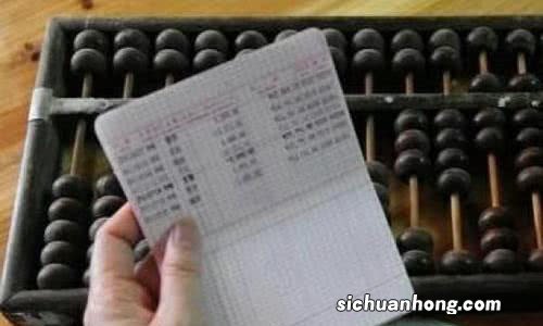 我们要明白100万存款是什么概念