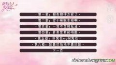 《首长大人，求放过》