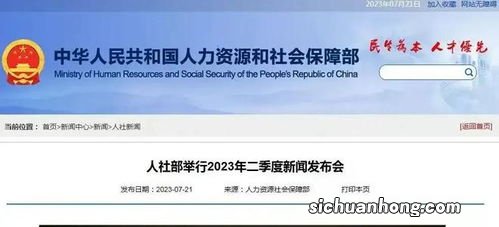 养老金的涨幅定为3.8%，是所有人的涨幅都一样的吗？