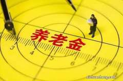 2023年养老金上调3.8%，为何有些人说自己的养老金能涨几百元？