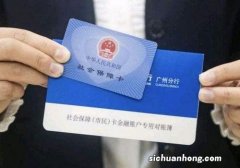 社保卡没有开通金融账户，则没法领取养老金