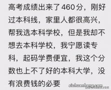 高水平特永生是不是应当存在？取消的原因也很耐人寻味