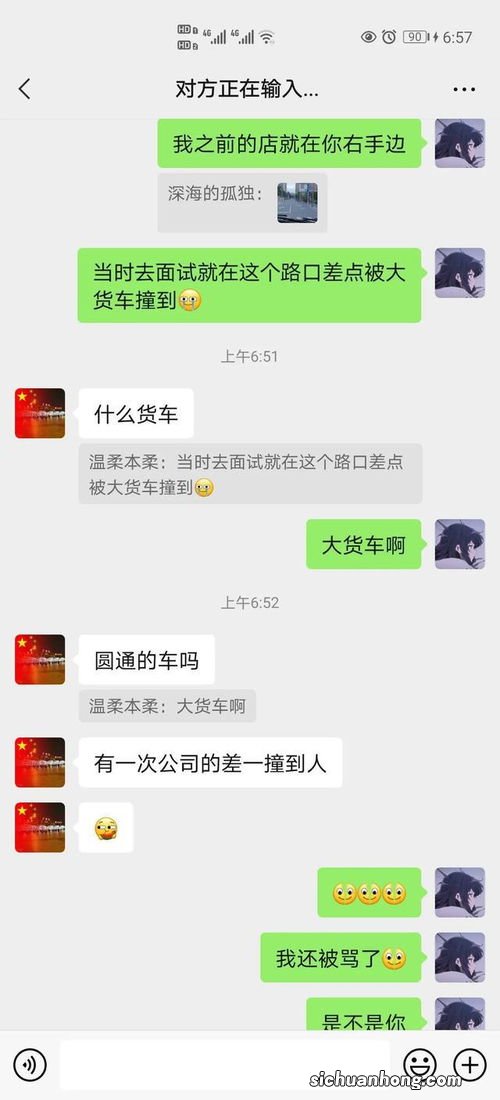 联系好友的方法