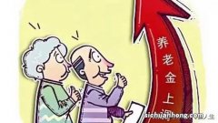 为何退休越晚养老金越高？