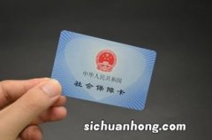 参保险种的不同