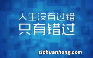 世界上从没有绝对的定义，酸甜苦辣总有一种味道合适自己