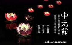 中元节前后，顺应天时宜养阴