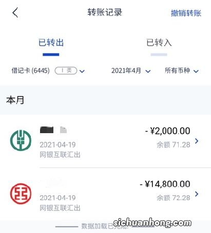 浏览色情网站，本人信息会被查到吗？