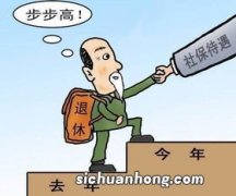 不能次性补缴的情况