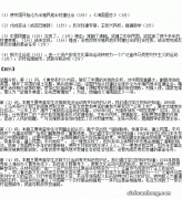 思想观念的解放，寻求精神世界