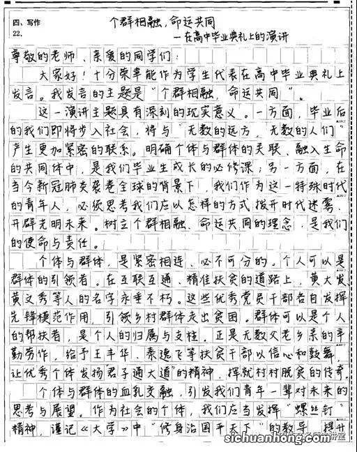 开篇提出了总的人生观，做人所需的五德。