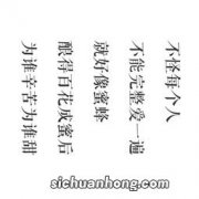 2月《有一个地方只有我们知道》