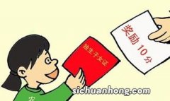 河北省独生子女父母能够享受哪些待遇？