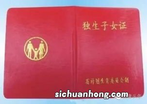 河南省独生子女父母能够享受哪些待遇？