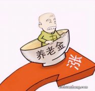 2023年宁夏养老金调整方法