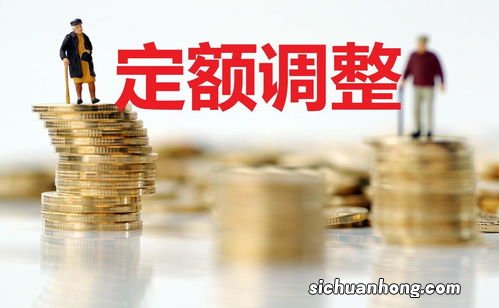 2023年江苏省养老金调整方法