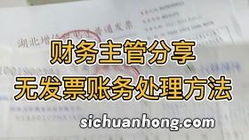 3个点专票和13个点专票的区别有哪些？